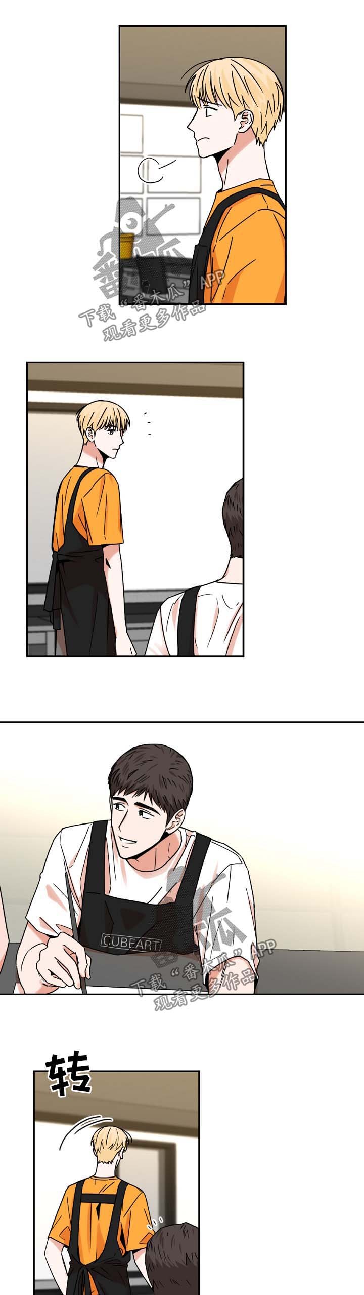 第25章：突然意识