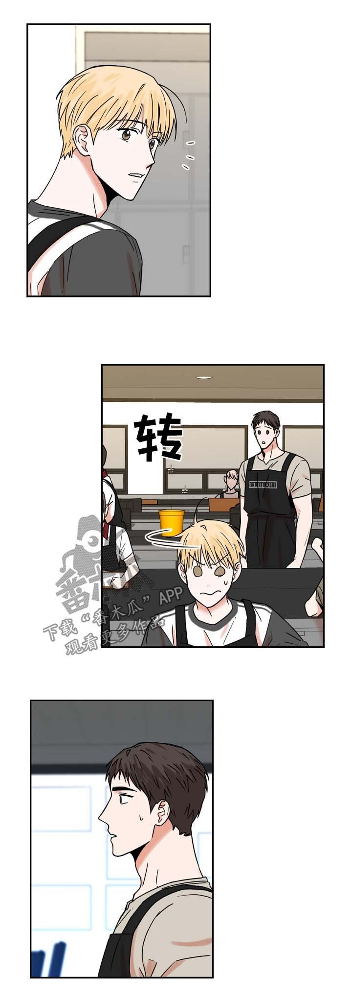 第26章：怀疑