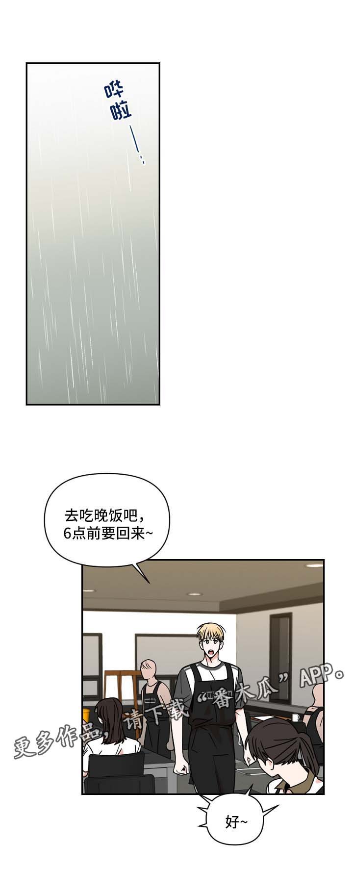 第26章：怀疑