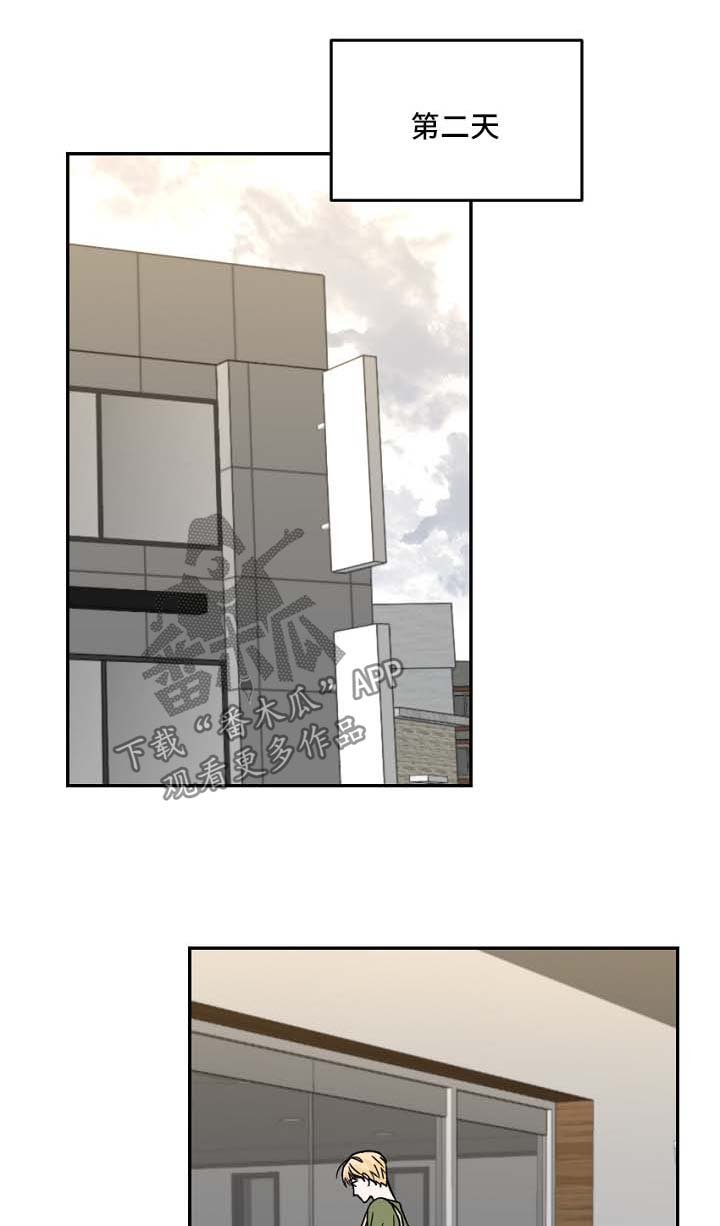 第27章：做梦