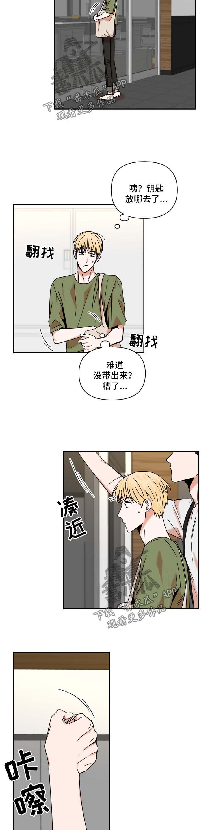 第27章：做梦