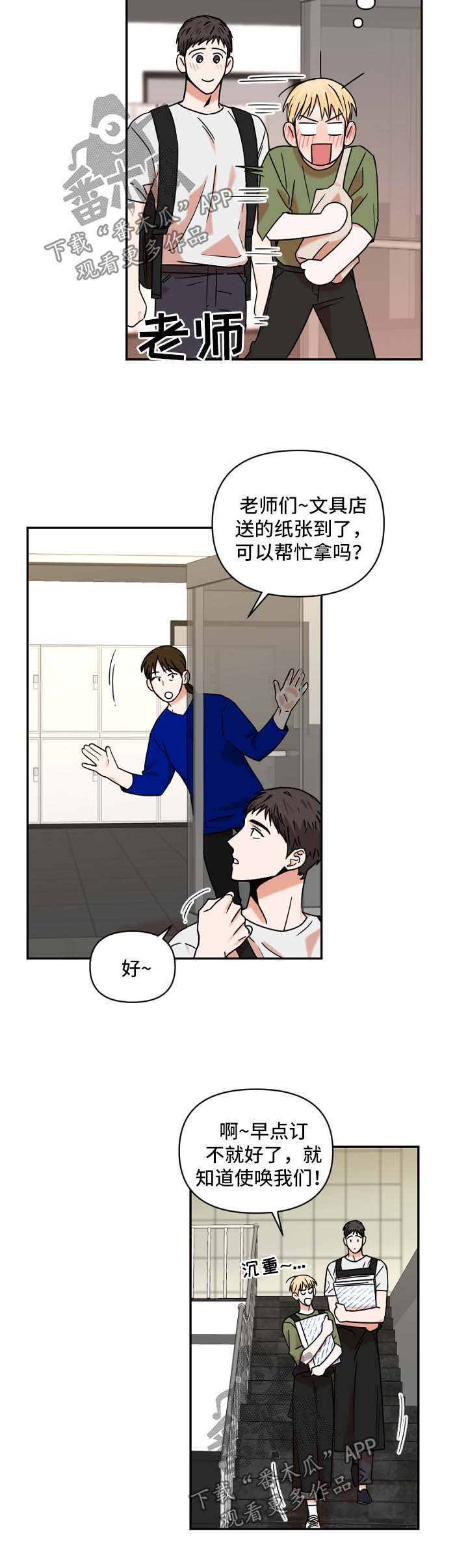 第27章：做梦