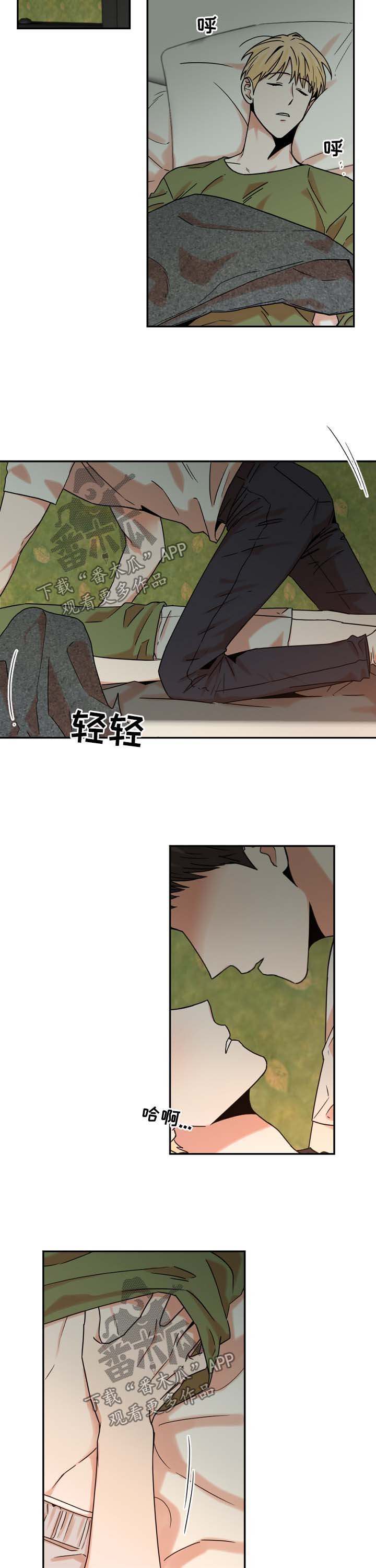 第27章：做梦