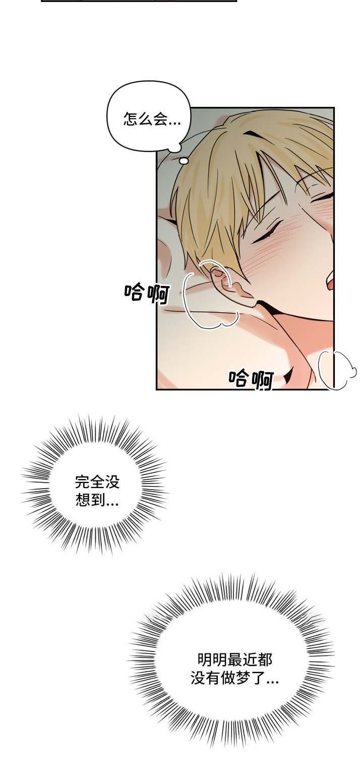 第27章：做梦