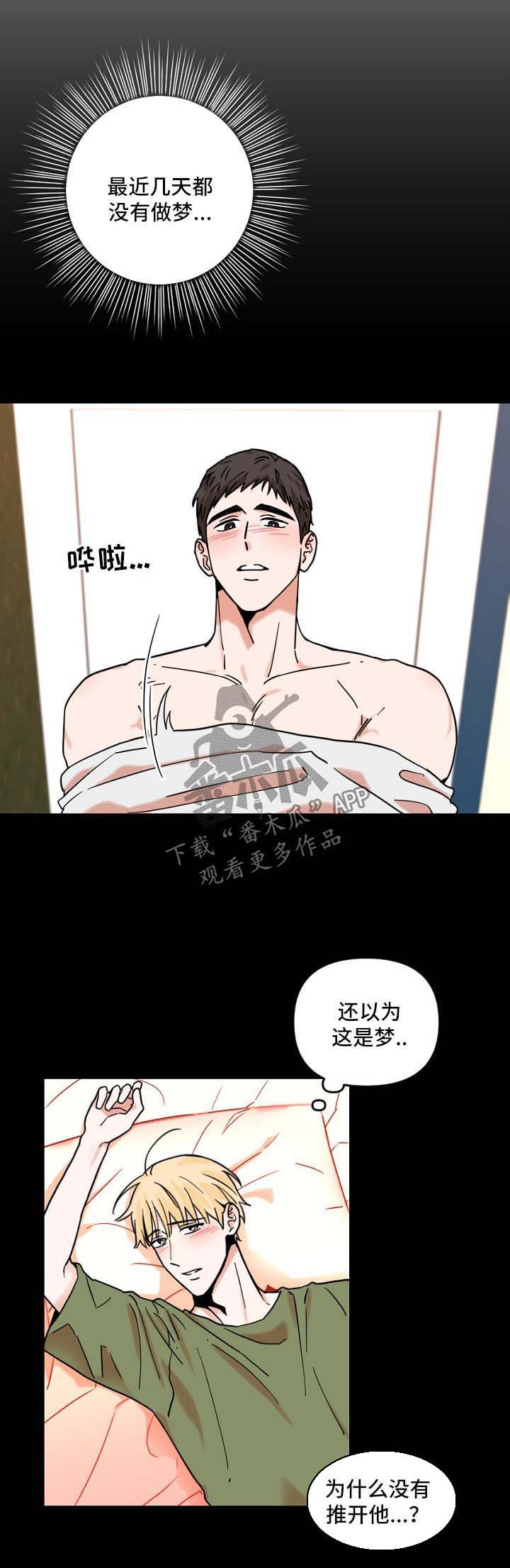 第28章：吐槽