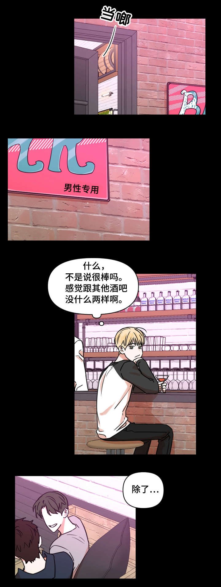 第3章：手机号