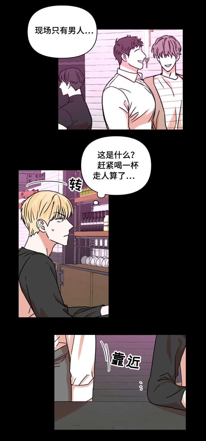 第3章：手机号