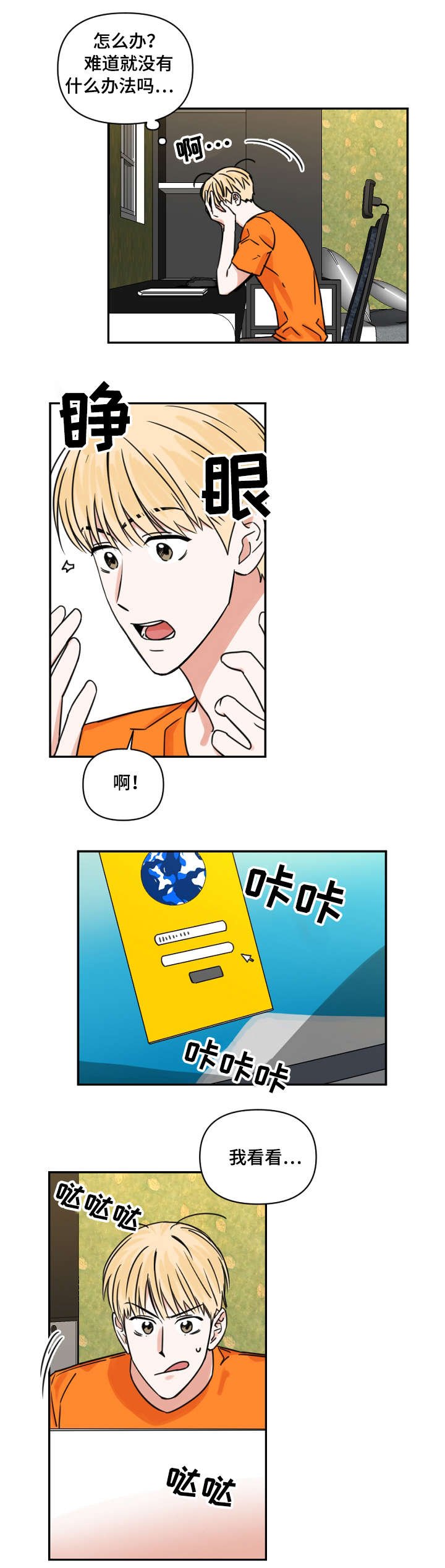 第3章：手机号