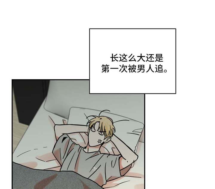 第30章：不习惯