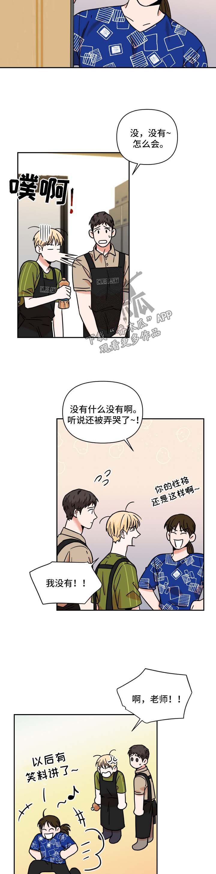 第30章：不习惯