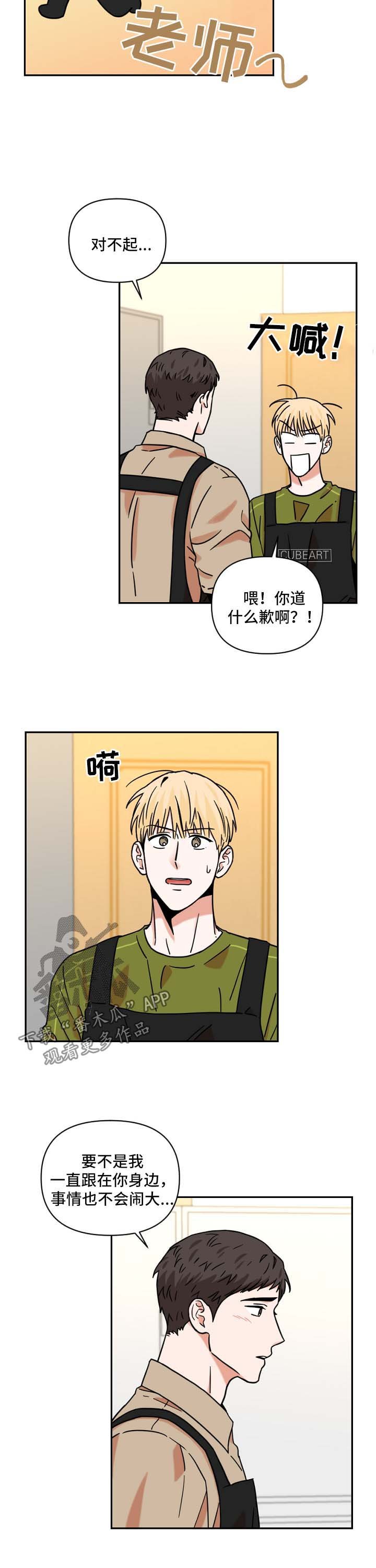 第30章：不习惯