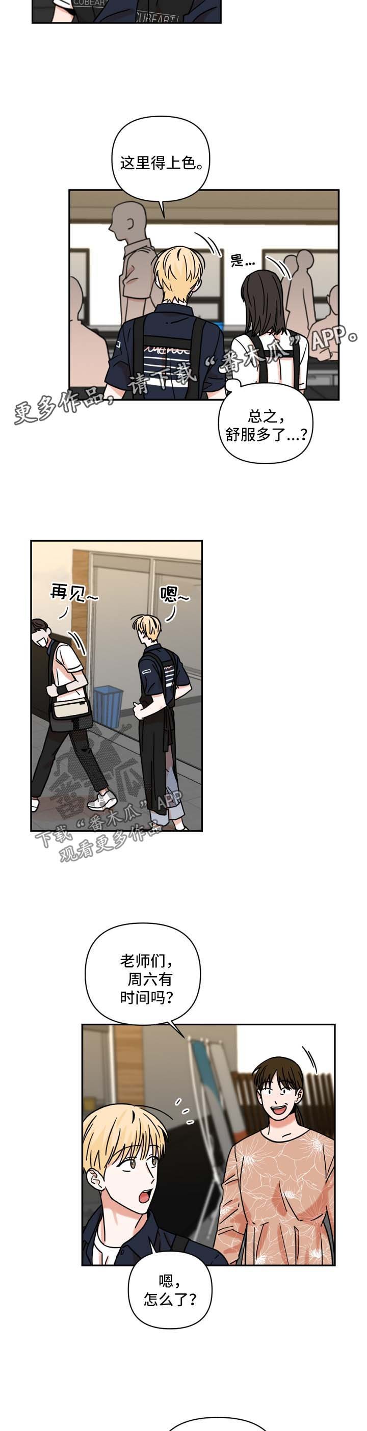 第30章：不习惯