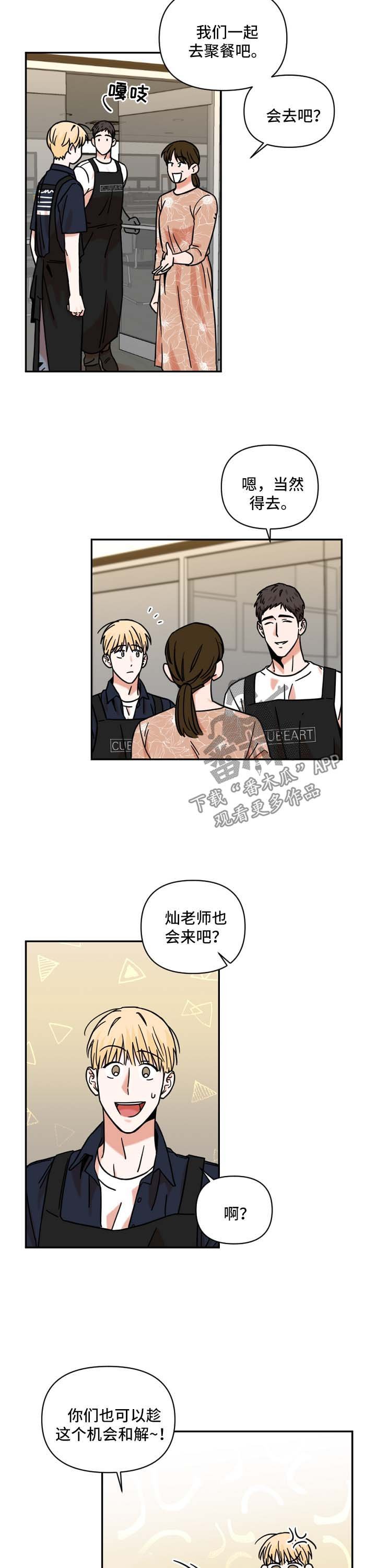 第30章：不习惯