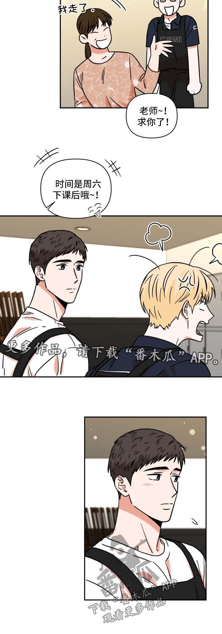 第30章：不习惯