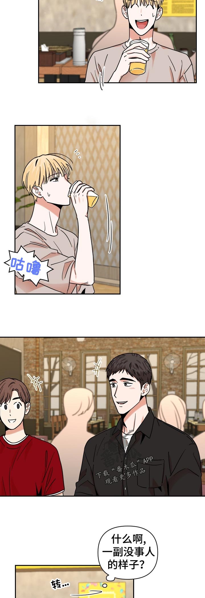第31章：一定要去吗