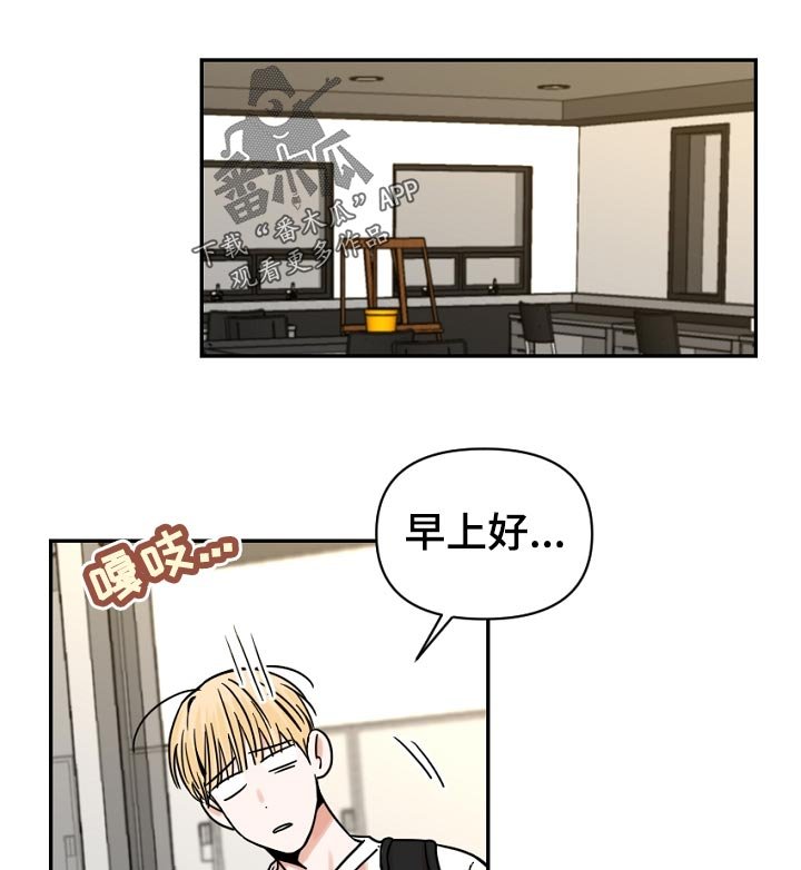 第32章：我也没办法