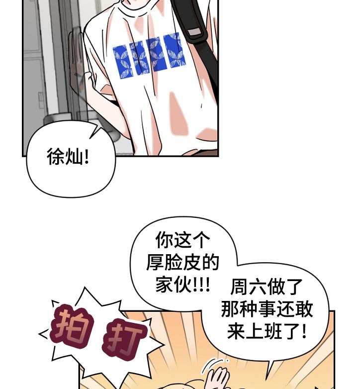 第32章：我也没办法