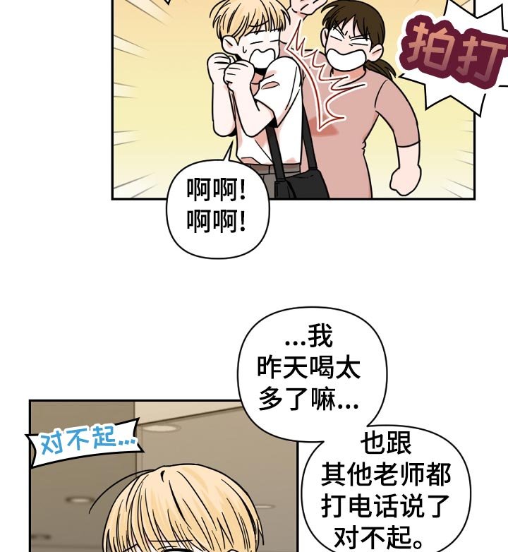第32章：我也没办法