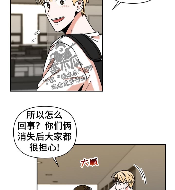 第32章：我也没办法
