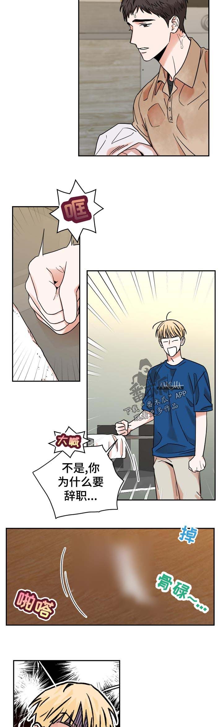 第34章：你是怎么知道的