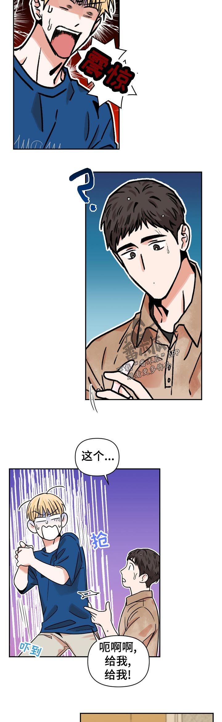 第34章：你是怎么知道的