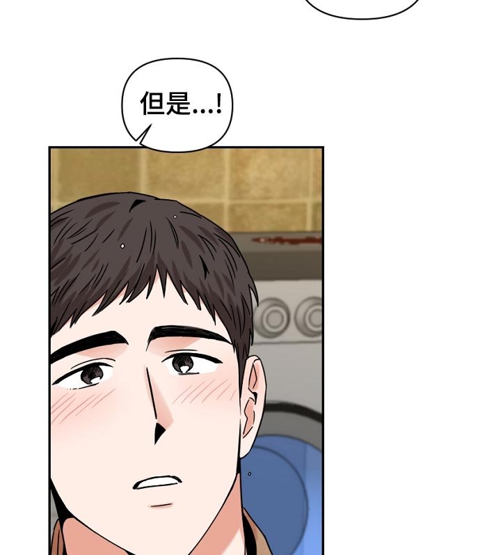 第34章：你是怎么知道的