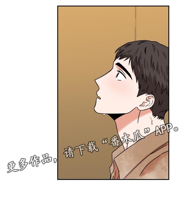 第34章：你是怎么知道的