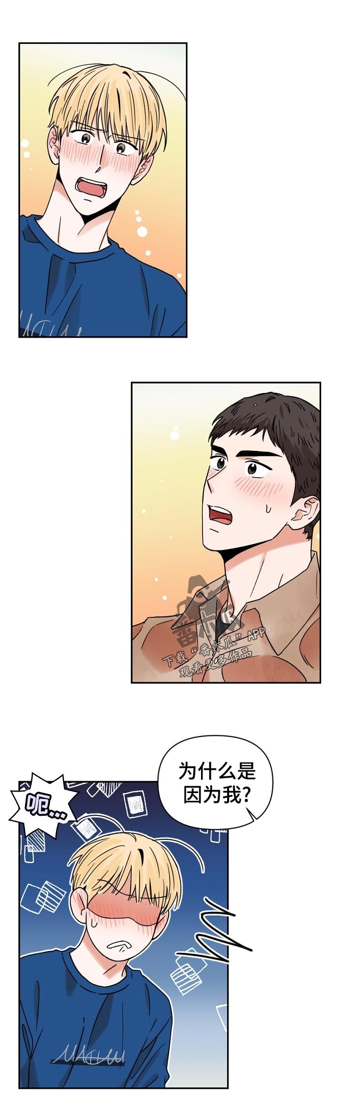 第35章： 负责