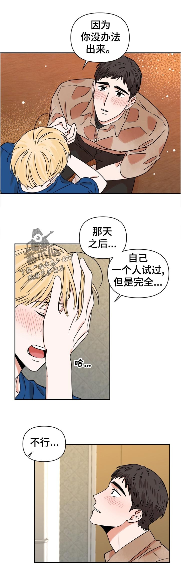 第35章： 负责