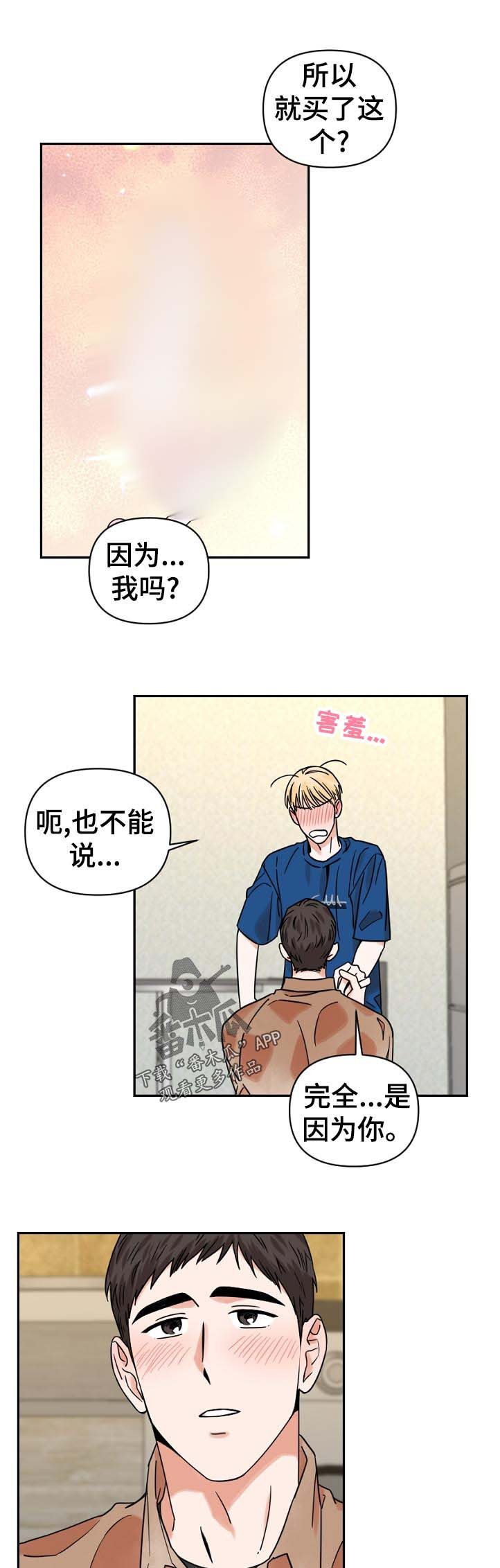 第35章： 负责