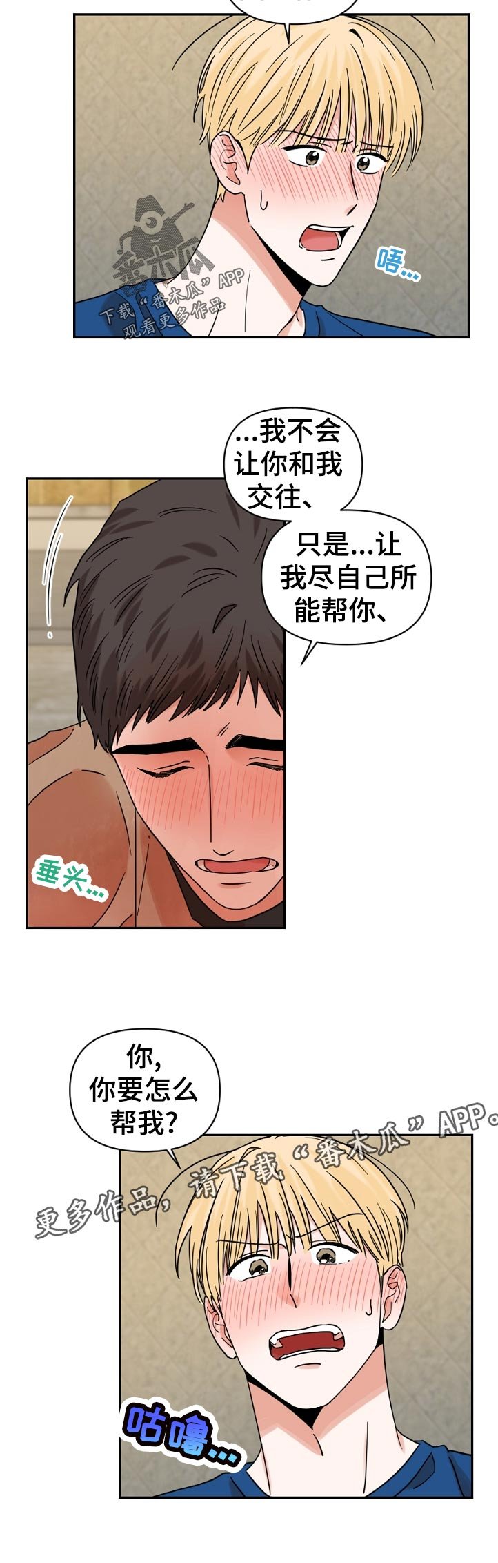 第35章： 负责