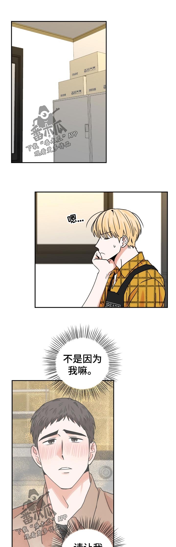 第35章： 负责