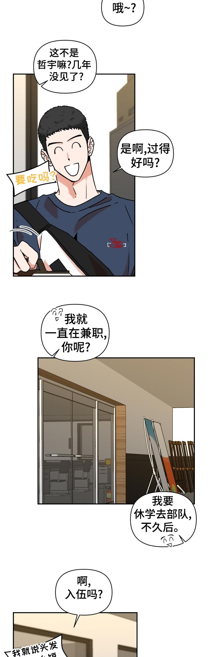 第35章： 负责