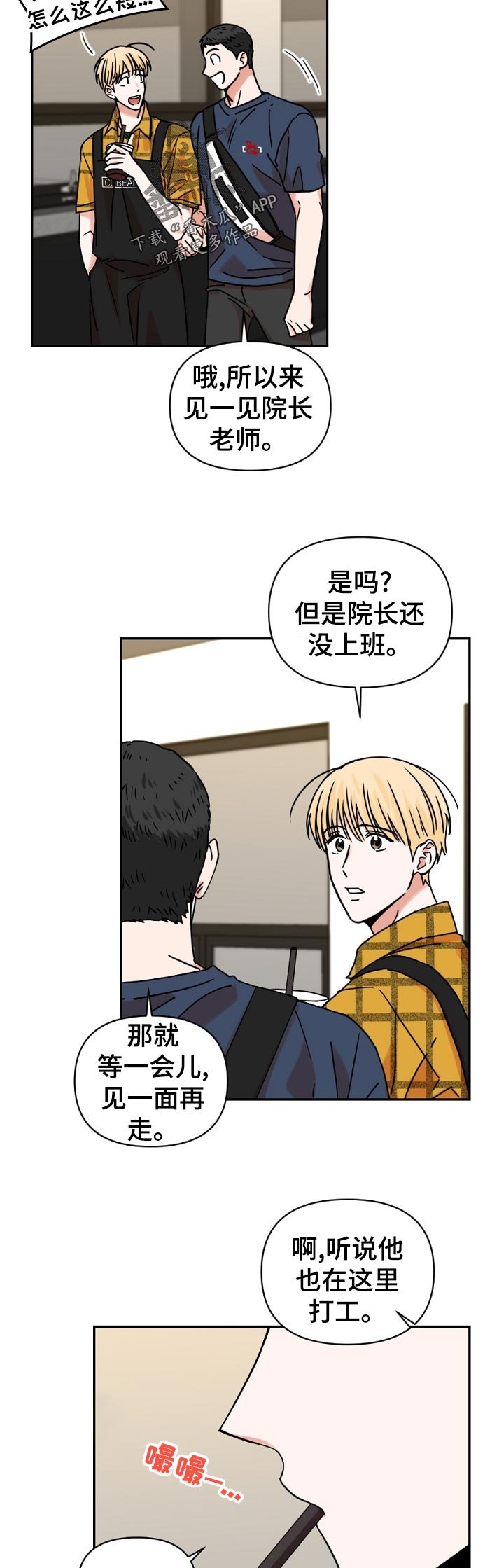 第35章： 负责