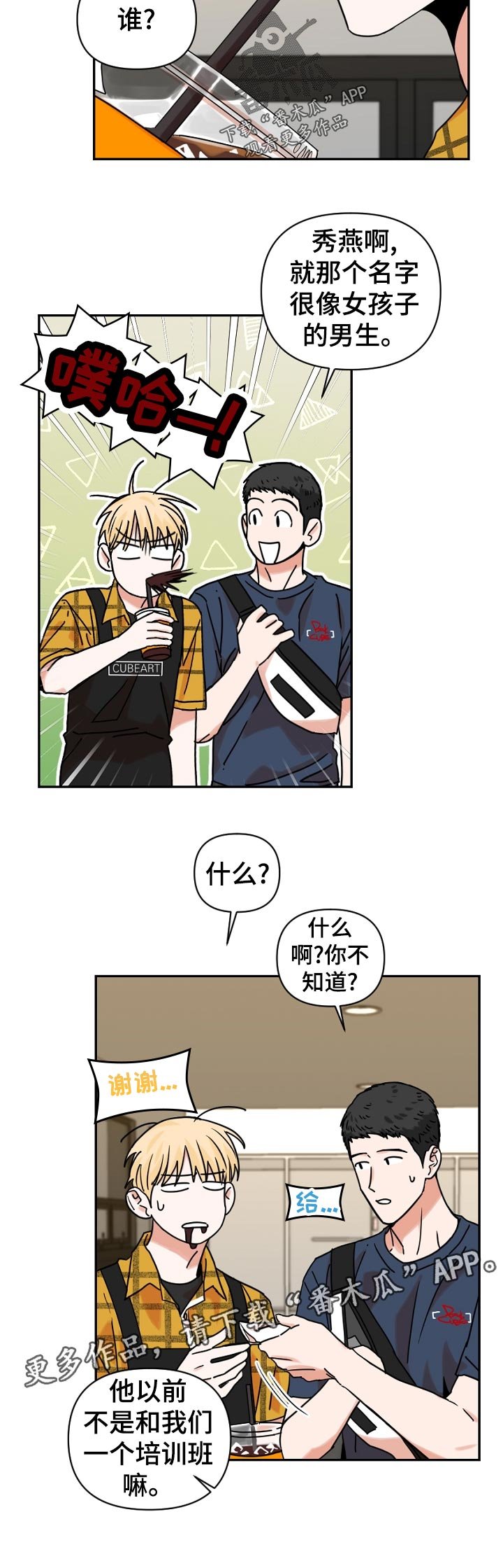 第35章： 负责