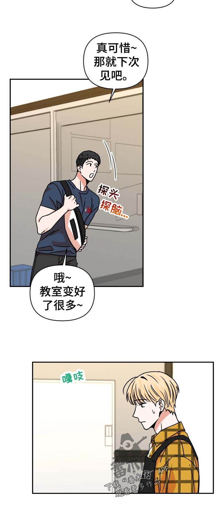 第35章： 负责