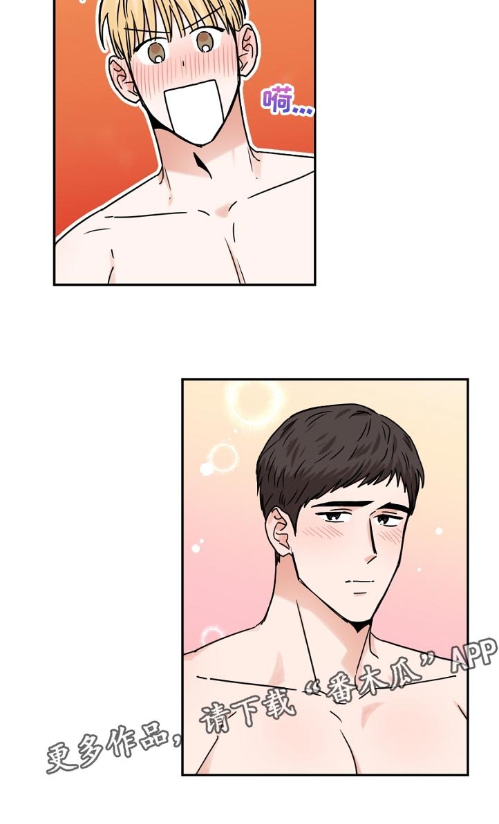 第36章： 怎么了