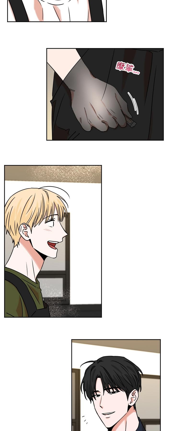 第38章：代课