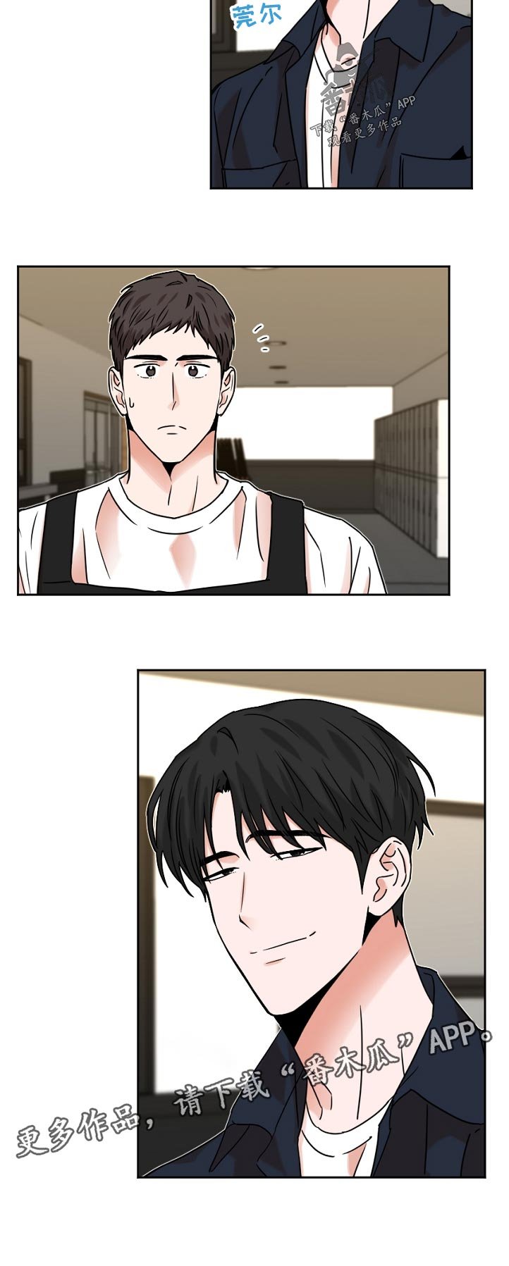 第38章：代课
