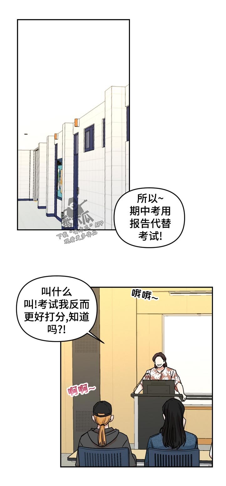 第39章：分组