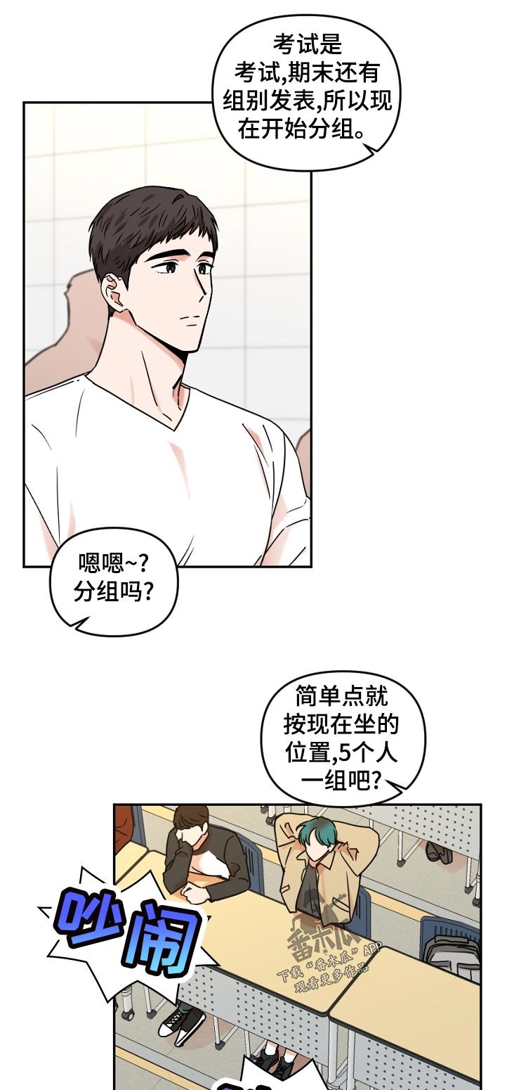 第39章：分组