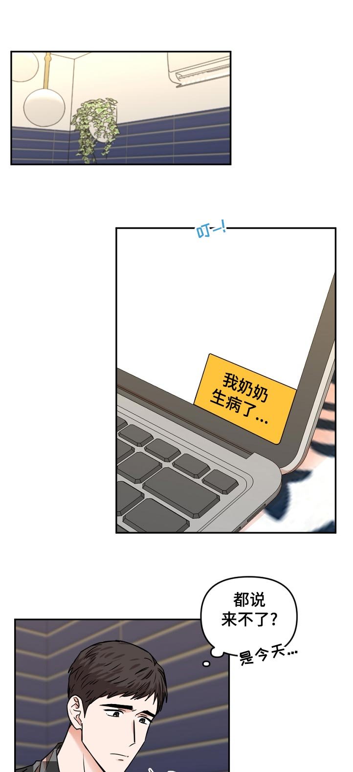 第39章：分组