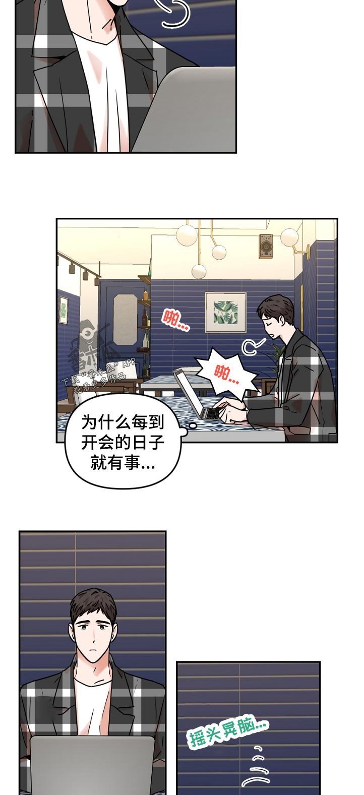 第39章：分组