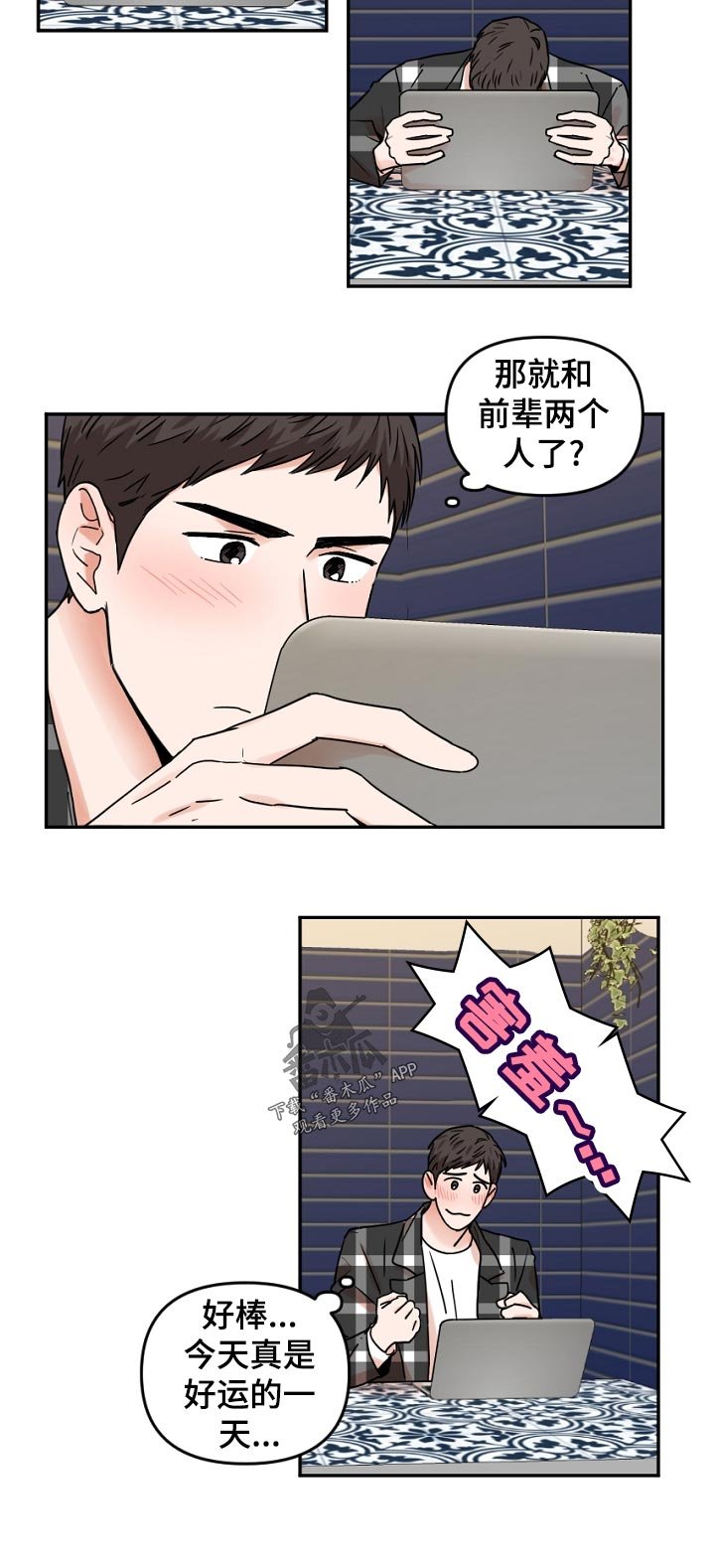 第39章：分组