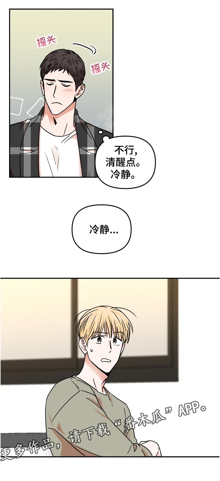 第39章：分组