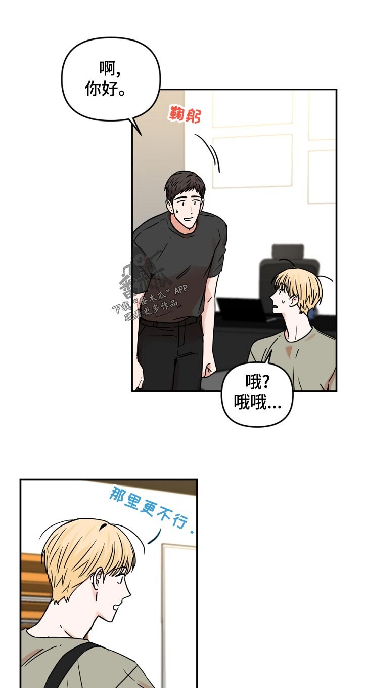 第40章： 机会