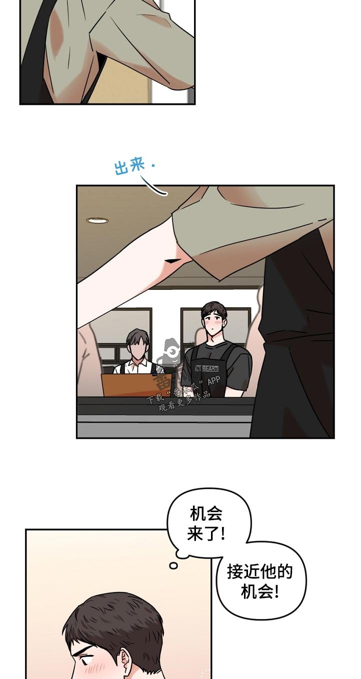 第40章： 机会