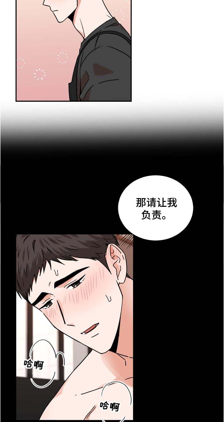 第40章： 机会