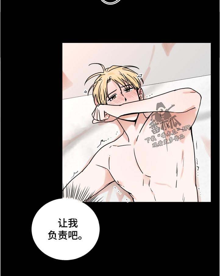 第40章： 机会