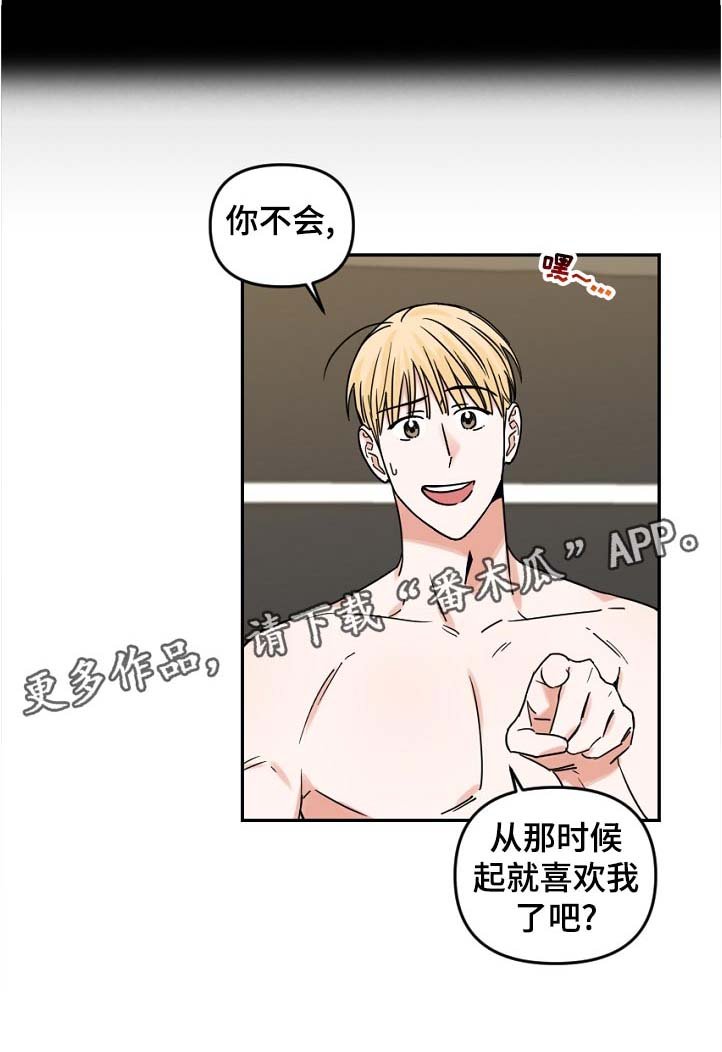 第40章： 机会
